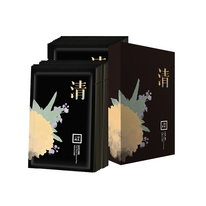 三草两木 清洁控油 面膜