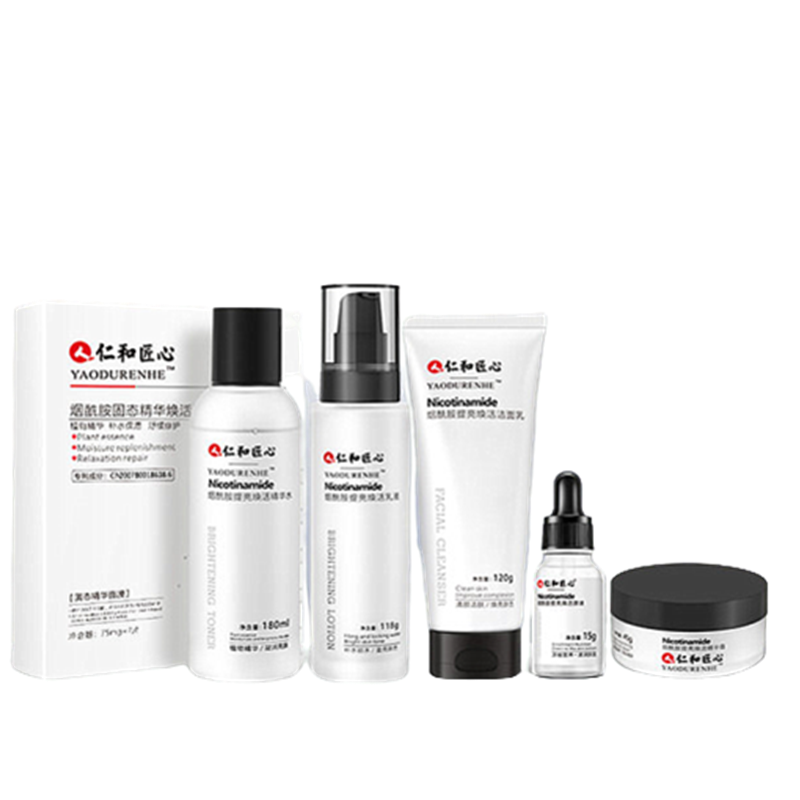 仁和 烟酰胺焕活洁面套装