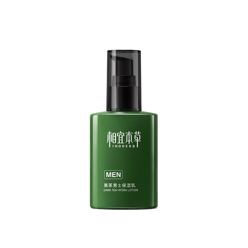 相宜本草 黑茶男士保湿乳液