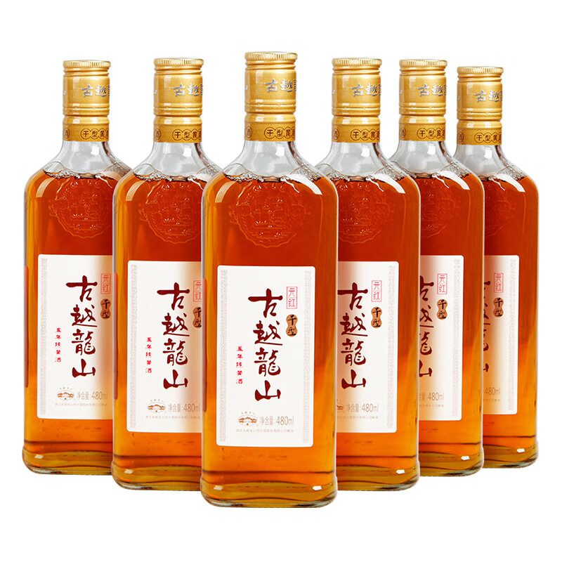 古越龙山低糖干型黄酒