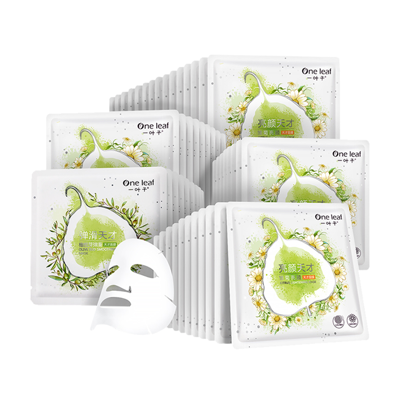 一叶子 植萃成分补水保湿面膜
