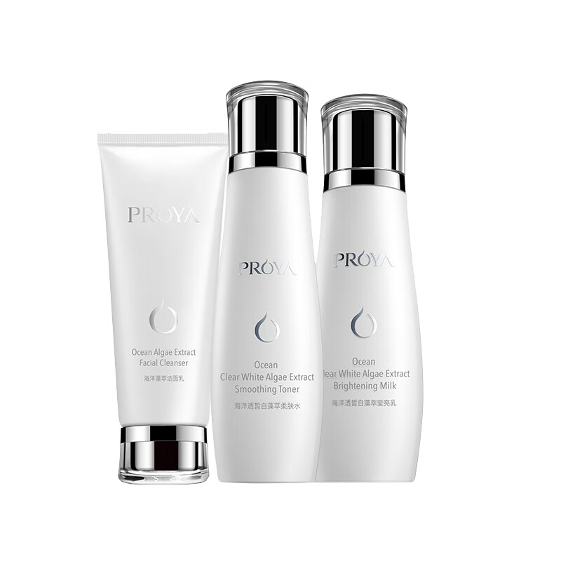 珀莱雅 海洋透皙护肤套装