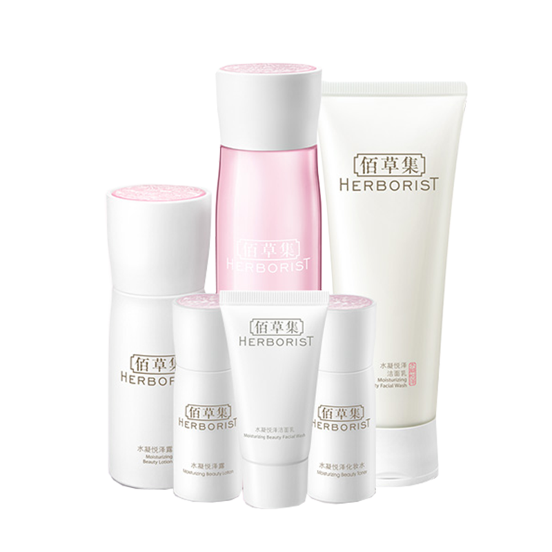 佰草集 水凝清润护肤套装