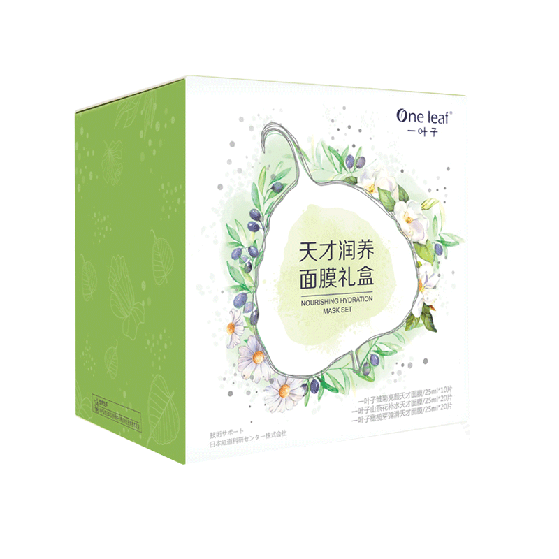 一叶子 补水保湿面膜