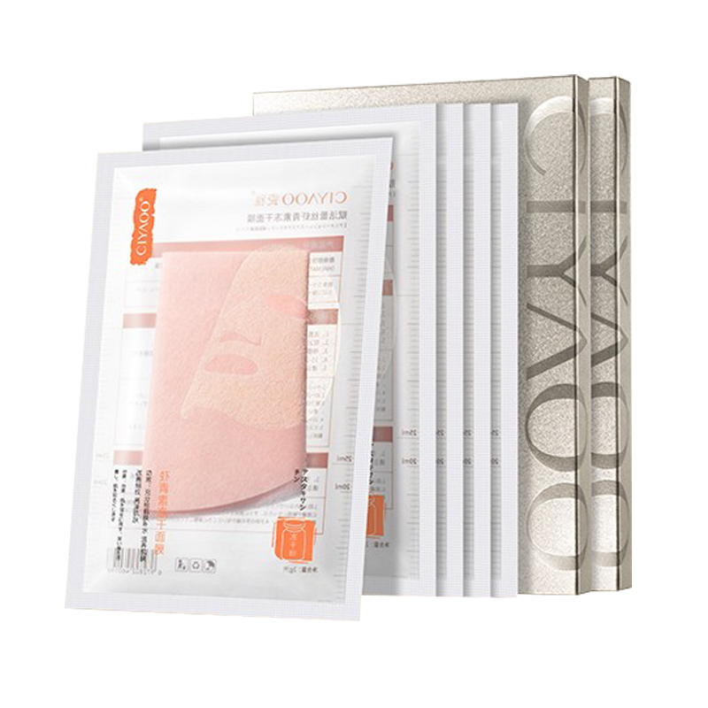 瓷雅 虾青素冻干粉面膜