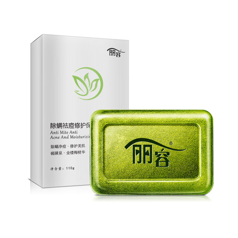 丽容 祛痘保湿香皂