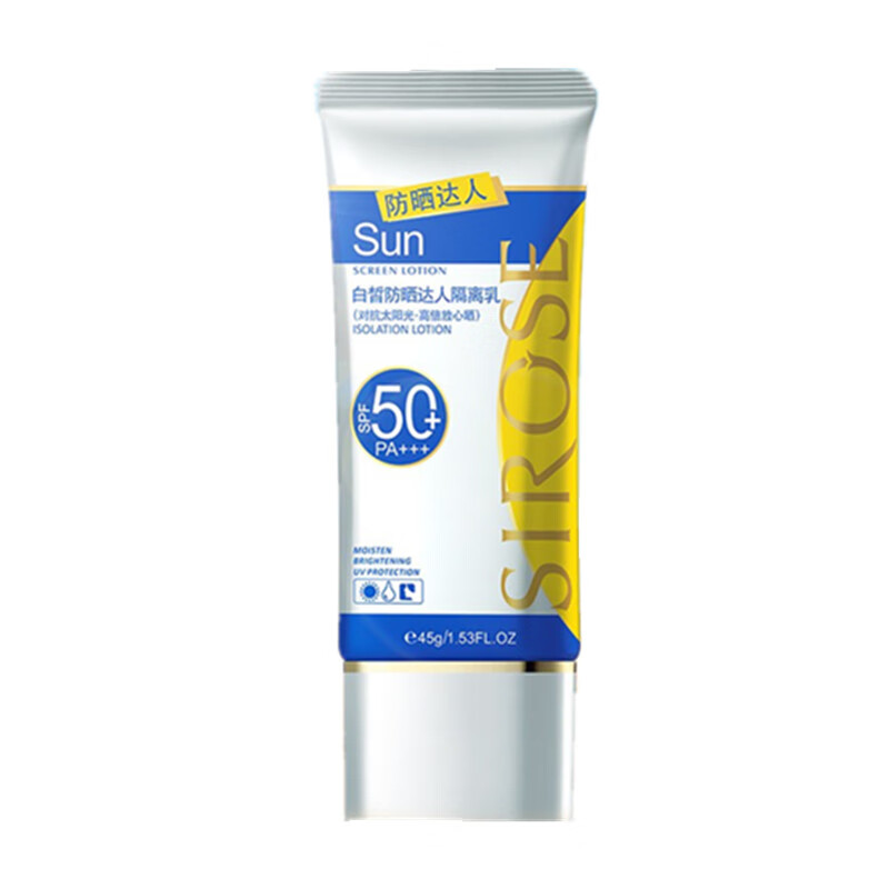 SIROSE 白皙防晒霜