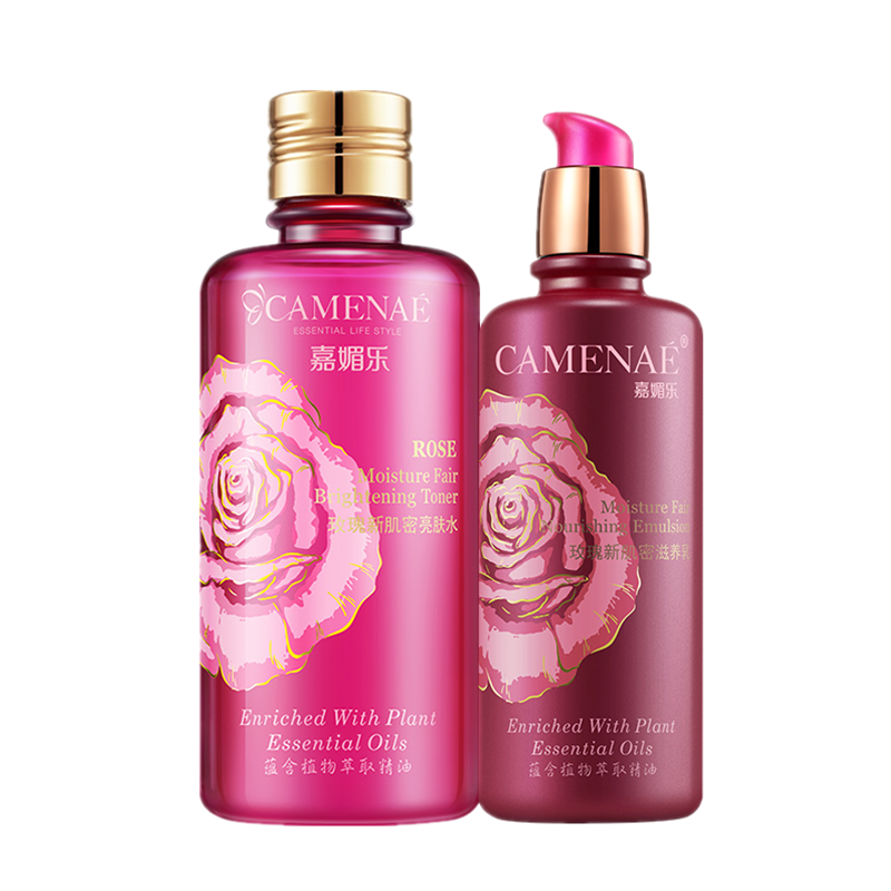 嘉媚乐 玫瑰新肌护肤套装