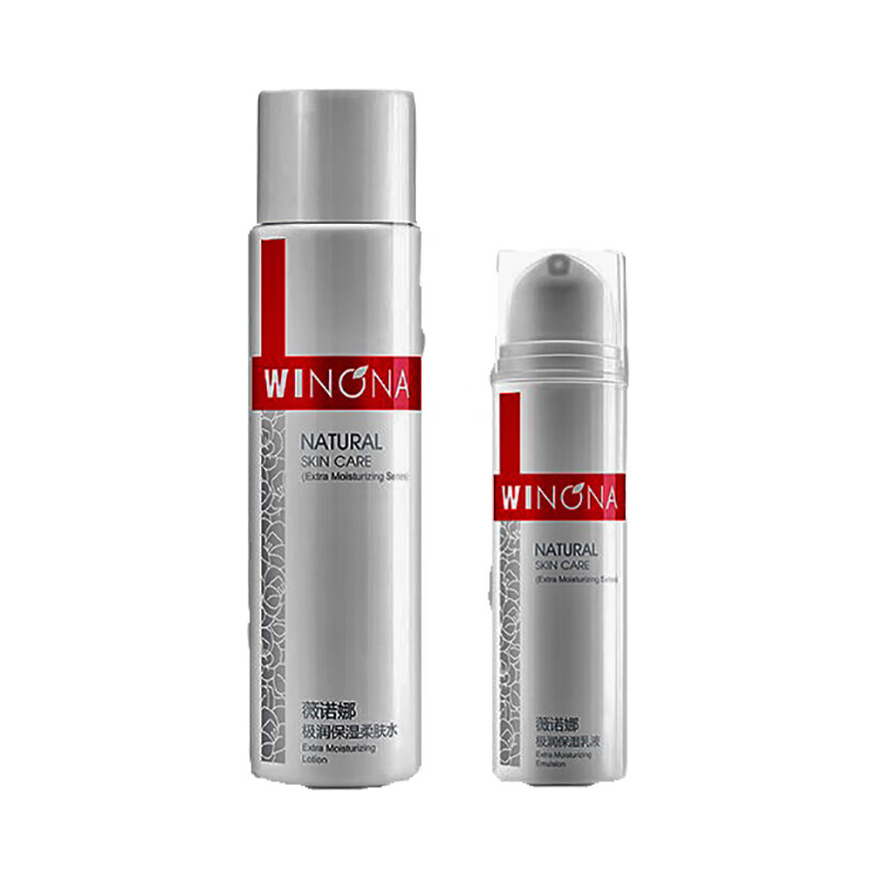 薇诺娜 极润保湿护肤套装