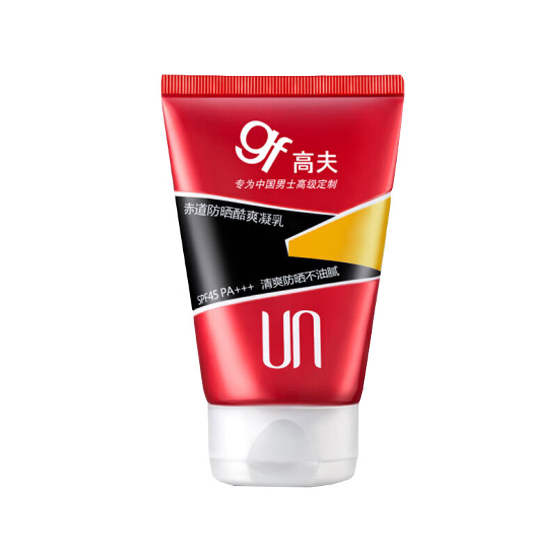 高夫 轻盈酷爽防晒啫喱