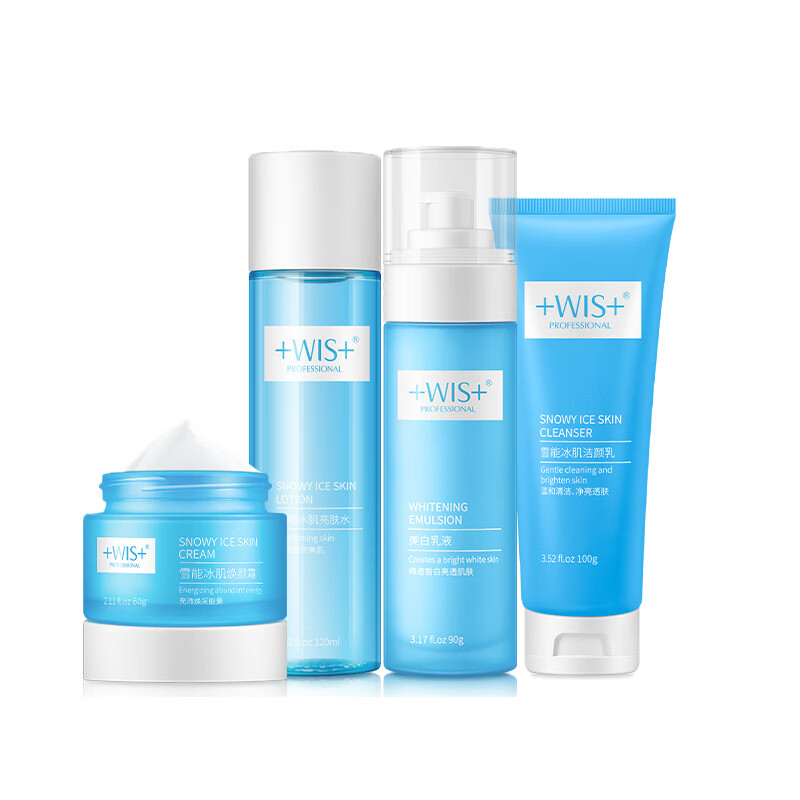 WIS 滋润皙白 护肤套装