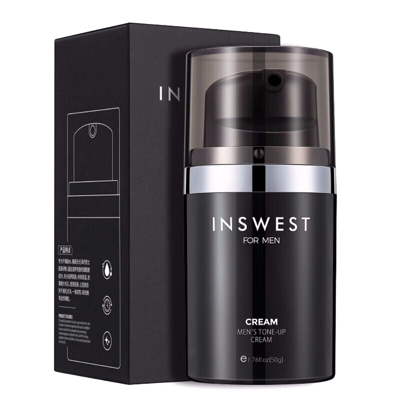 也西 男士遮瑕面霜