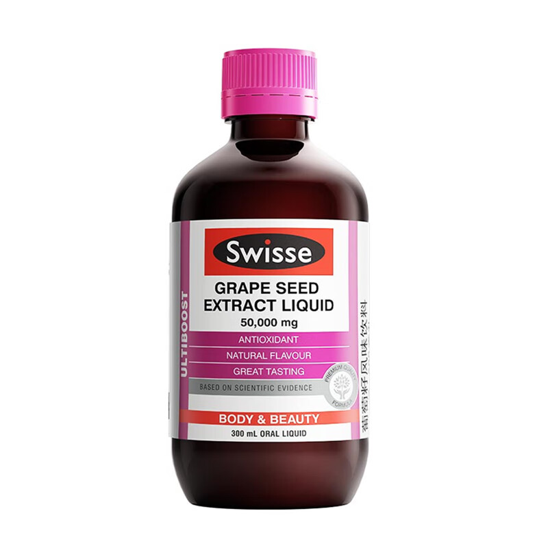 斯维诗 进口 葡萄籽精华饮料