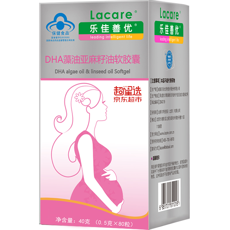 乐佳善优 营养易吸收DHA