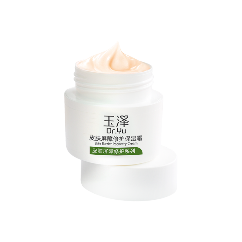 玉泽 补水保湿面霜