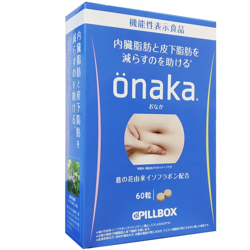 onaka 温和 葛花酵素片
