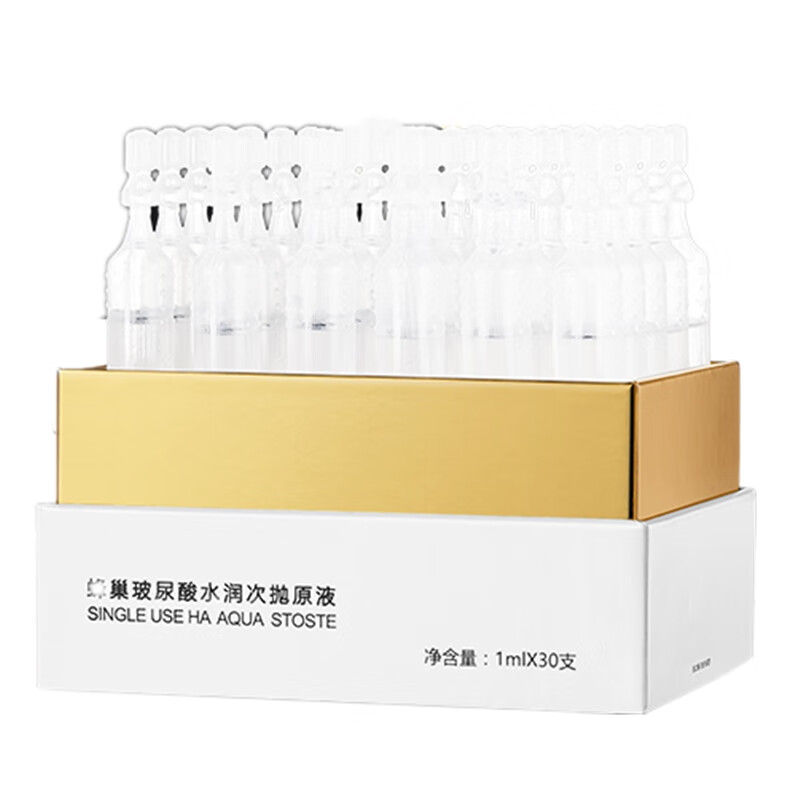 润百颜 蜂巢玻尿酸精华液