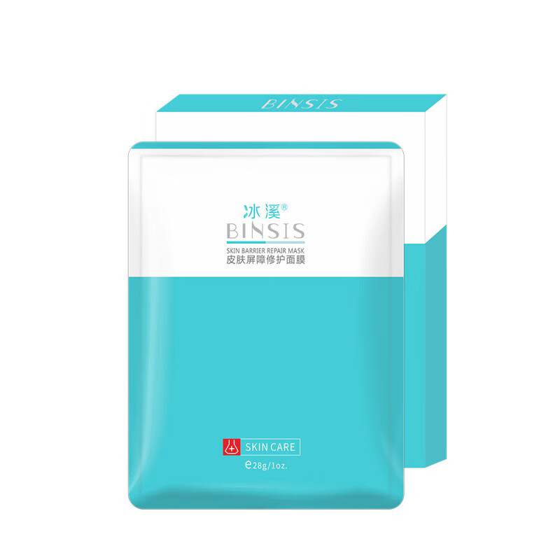冰溪 屏障修护面膜