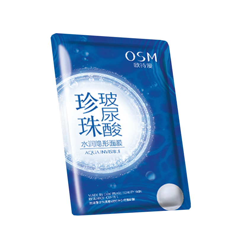 欧诗漫 珍珠成分 保湿面膜