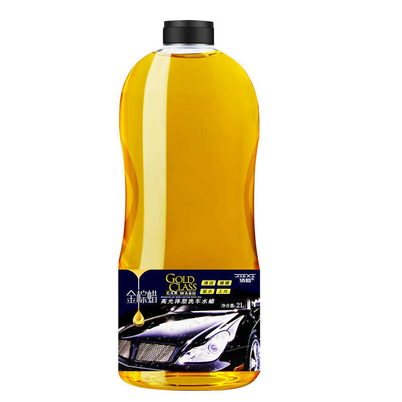 洁皙 棕榈新配方清洁剂