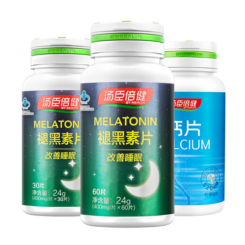 汤臣倍健 成人 褪黑素