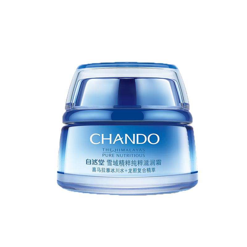 自然堂 雪域精粹滋润面霜