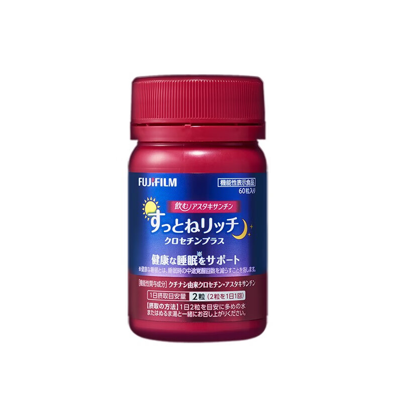 富士胶片 日本进口 助眠胶囊