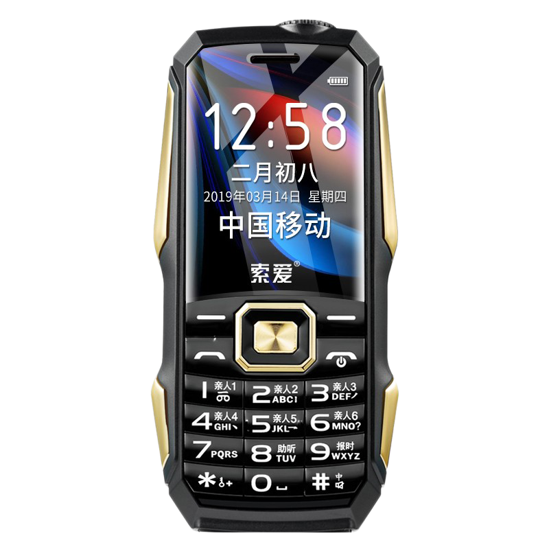 索爱三防智能直板手机