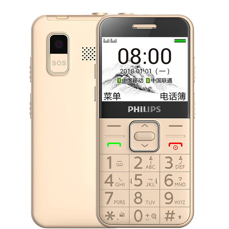 飞利浦 直板按键老年手机