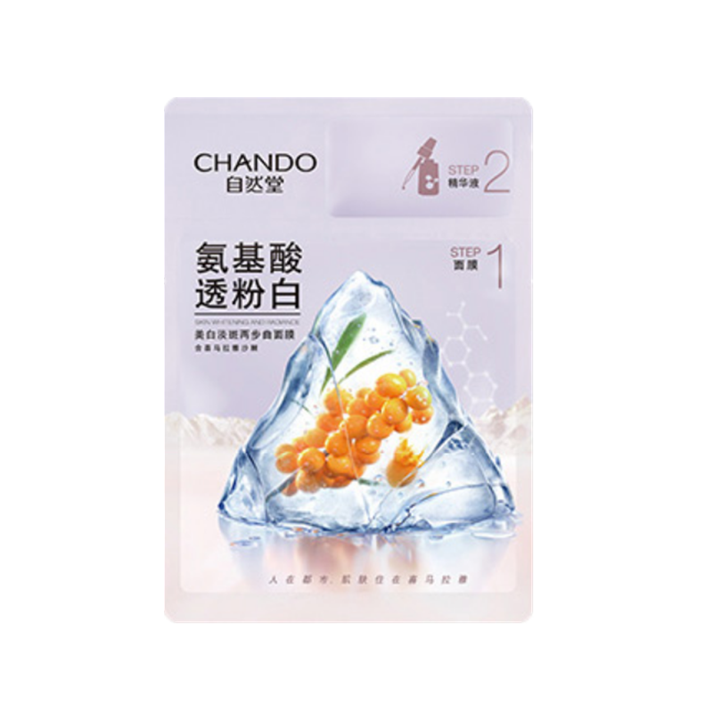 自然堂贴片式补水透粉白面膜