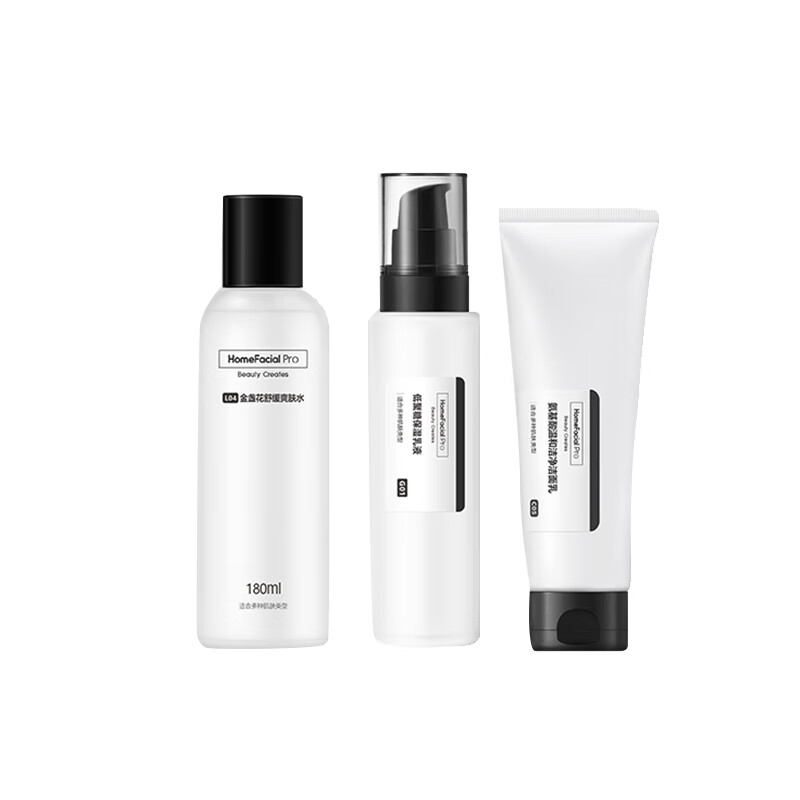 HFP 神经酰胺护肤套装