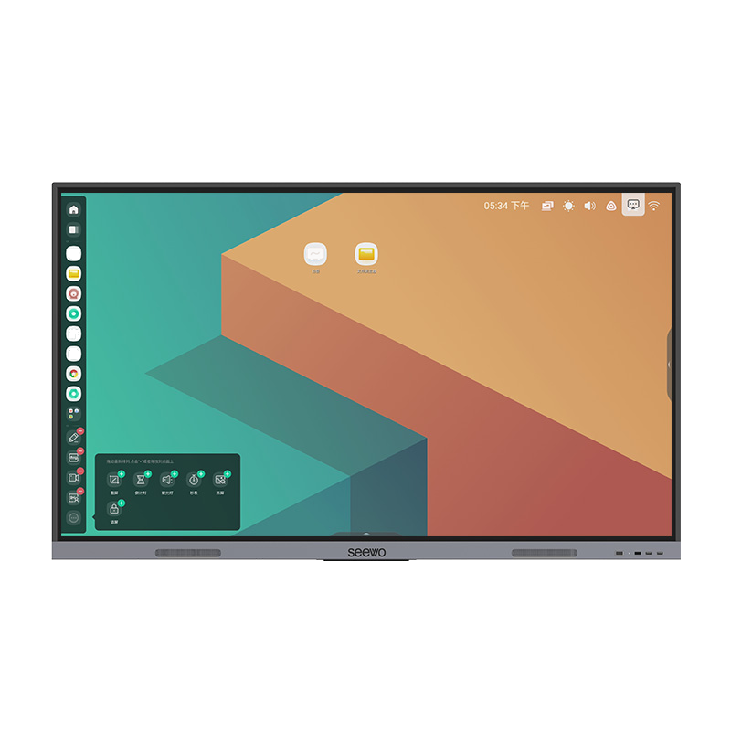 希沃 智能多媒体触控平板电脑