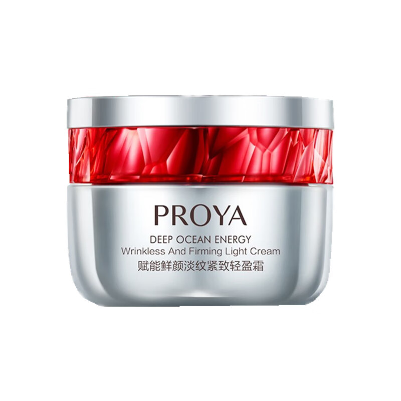 珀莱雅微红藻成分面霜