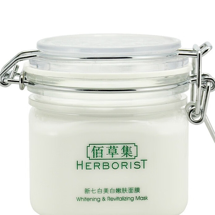 佰草集 新七白嫩肤 面膜