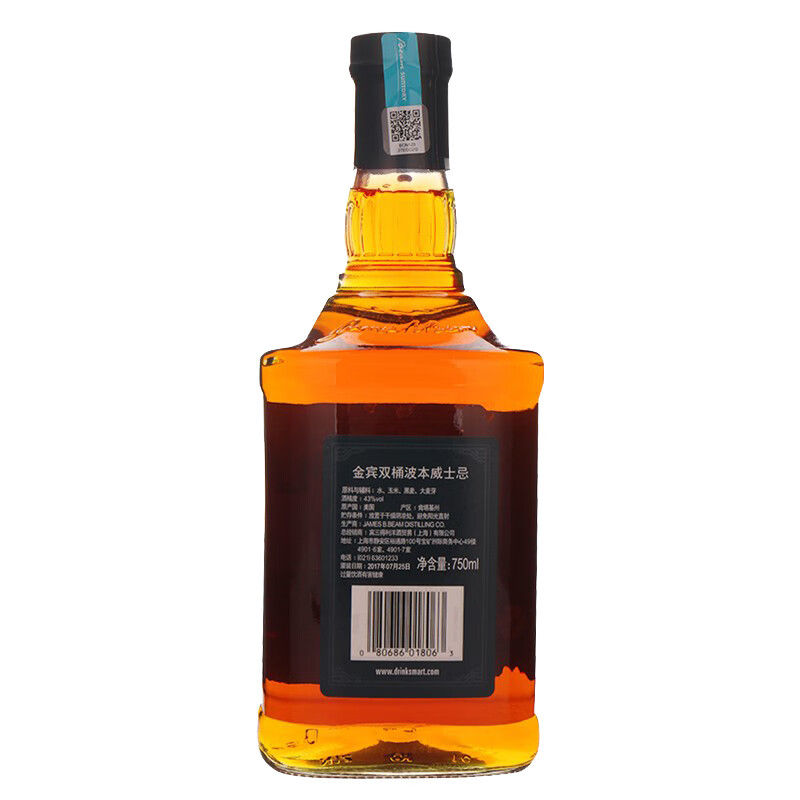 金宾 双桶熟化波本 威士忌