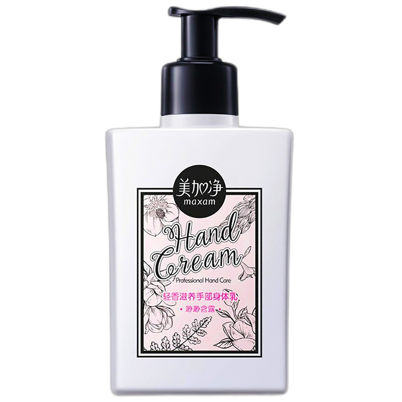 美加净 轻香滋养身体护手霜