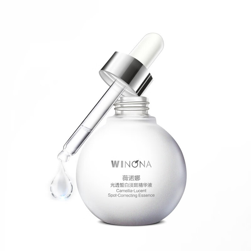薇诺娜 淡化暗沉 精华