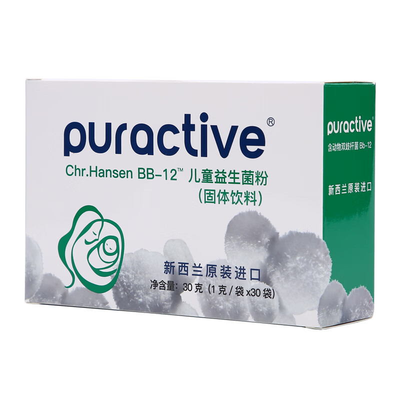 puractive活菌益生菌粉