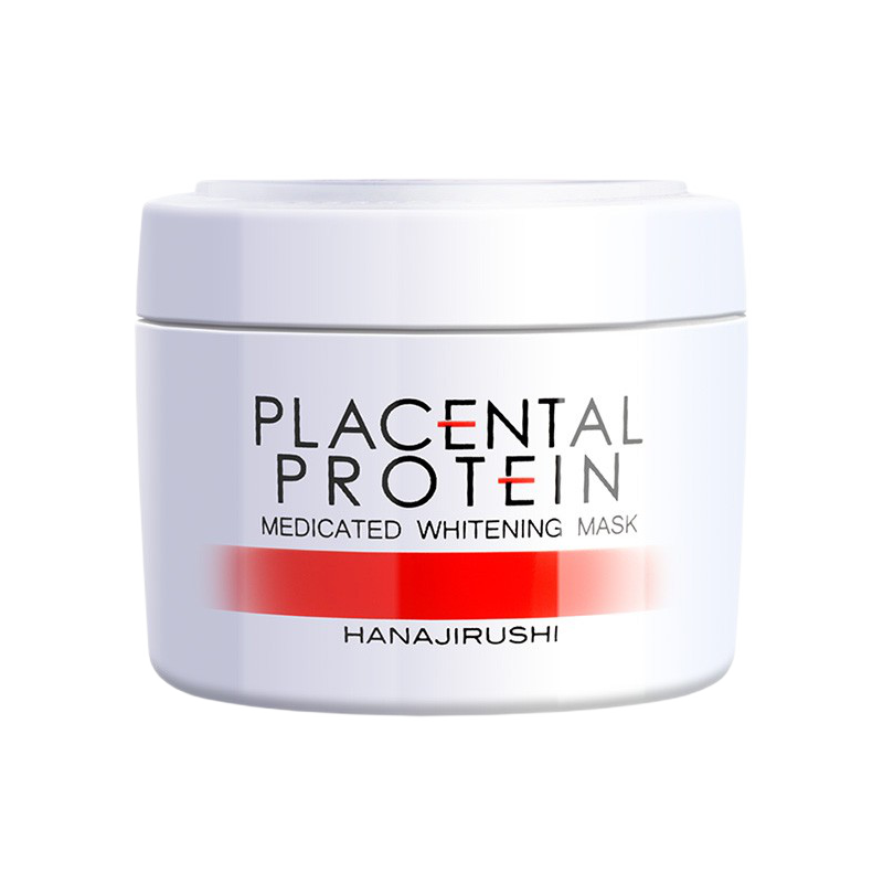 花印 提亮肤色水洗面膜