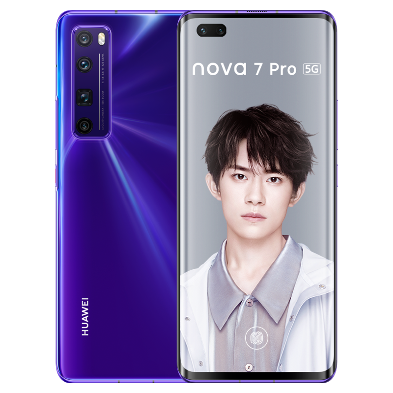 华为 nova7Pro手机