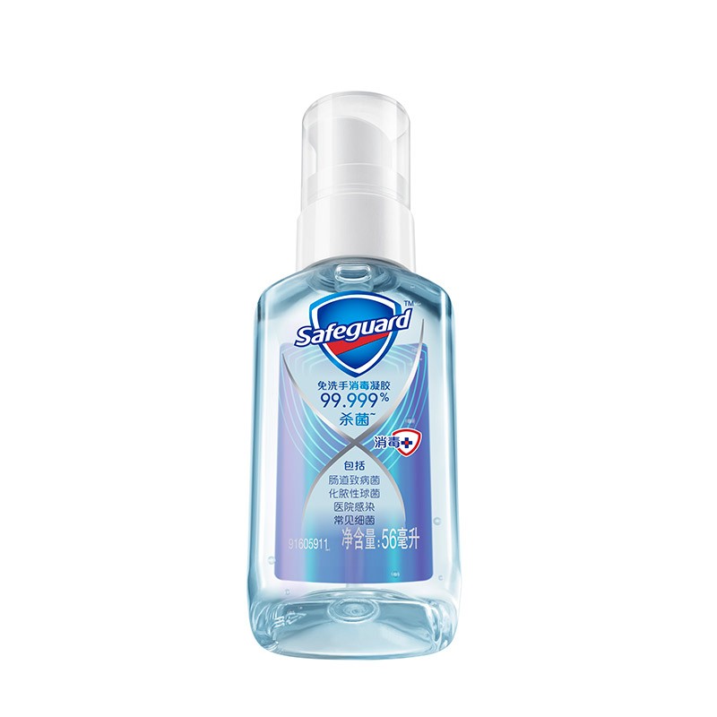 舒肤佳 儿童便携洗手液