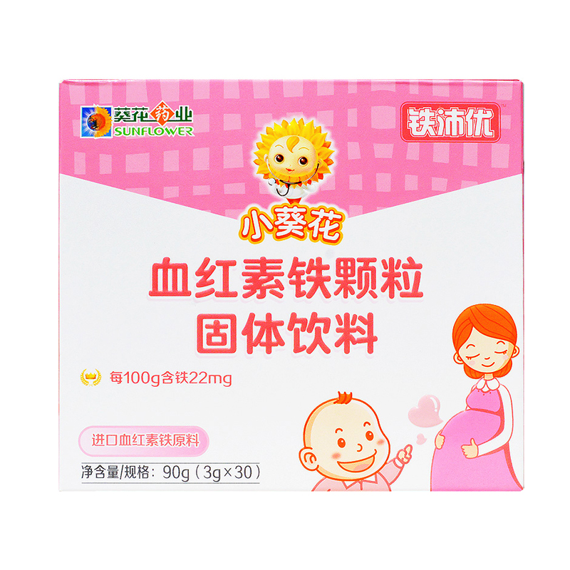 小葵花 多维营养补铁颗粒