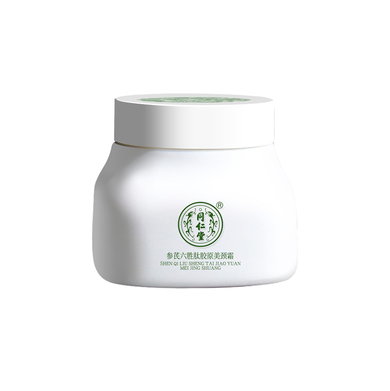 同仁堂 多种草本成分颈霜