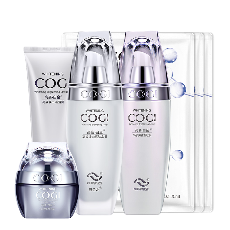 高姿 白金四件套补水护肤套装