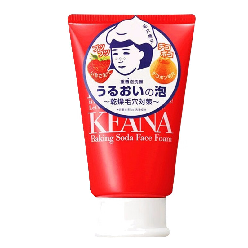 石泽研究所 小苏打洁面乳