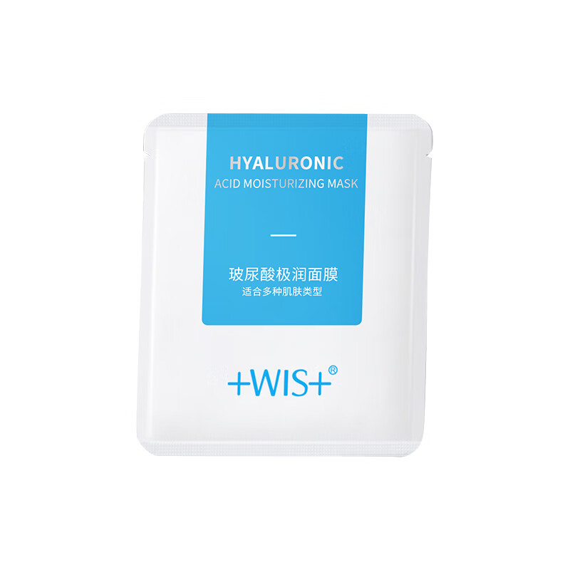 WIS 玻尿酸面膜