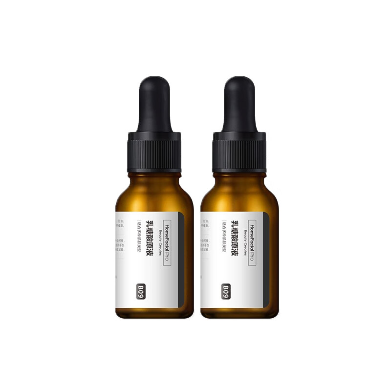 HFP 修护毛孔粗大 精华