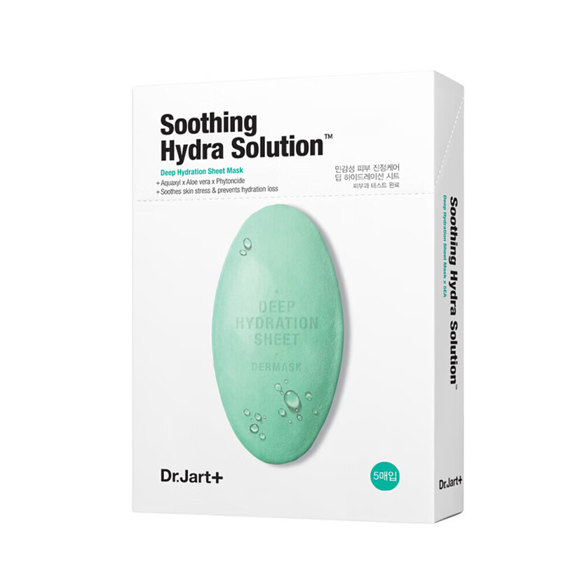 蒂佳婷 绿色药丸舒缓面膜