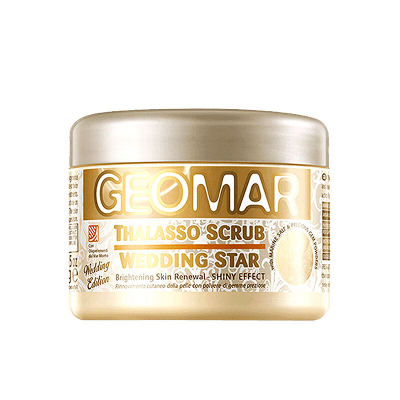 吉儿玛 舒润养护浴盐