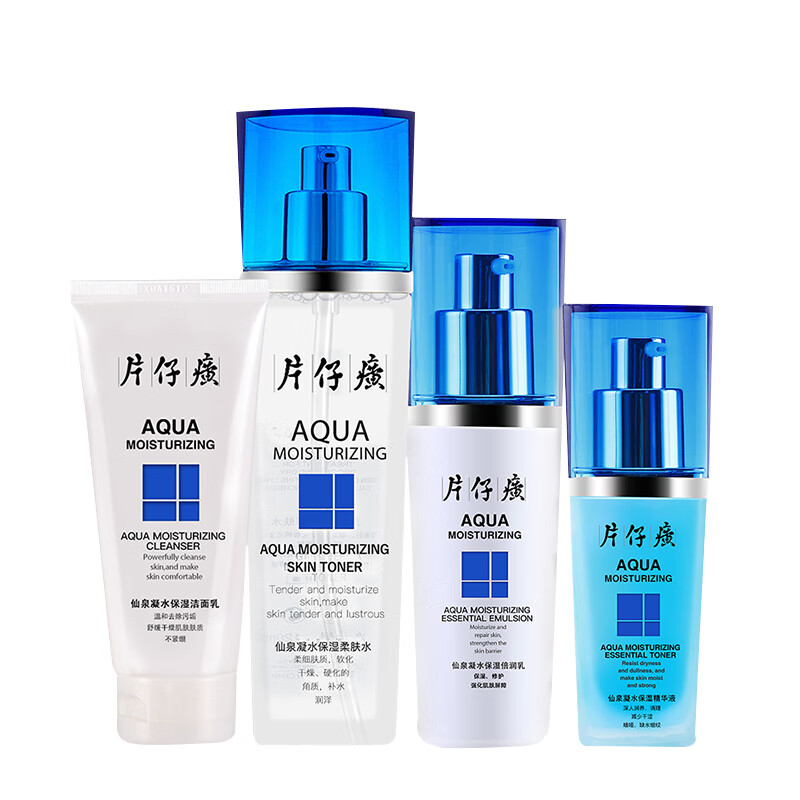 片仔癀 密集补水套装礼盒